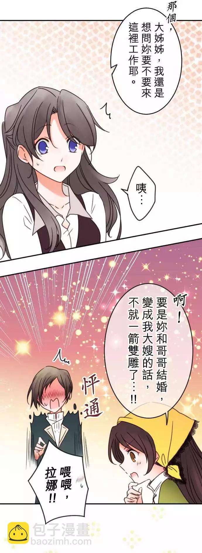 第129回 目光(1)-第130话