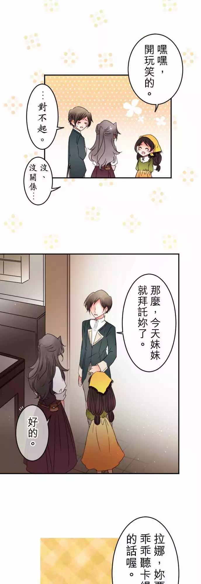 第129回 目光(1)-第130话