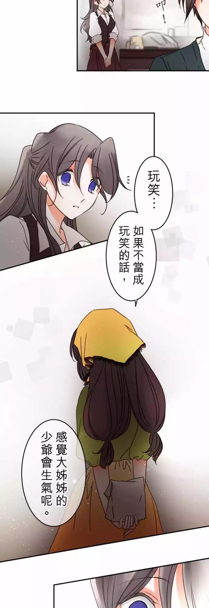 第129回 目光(1)-第130话