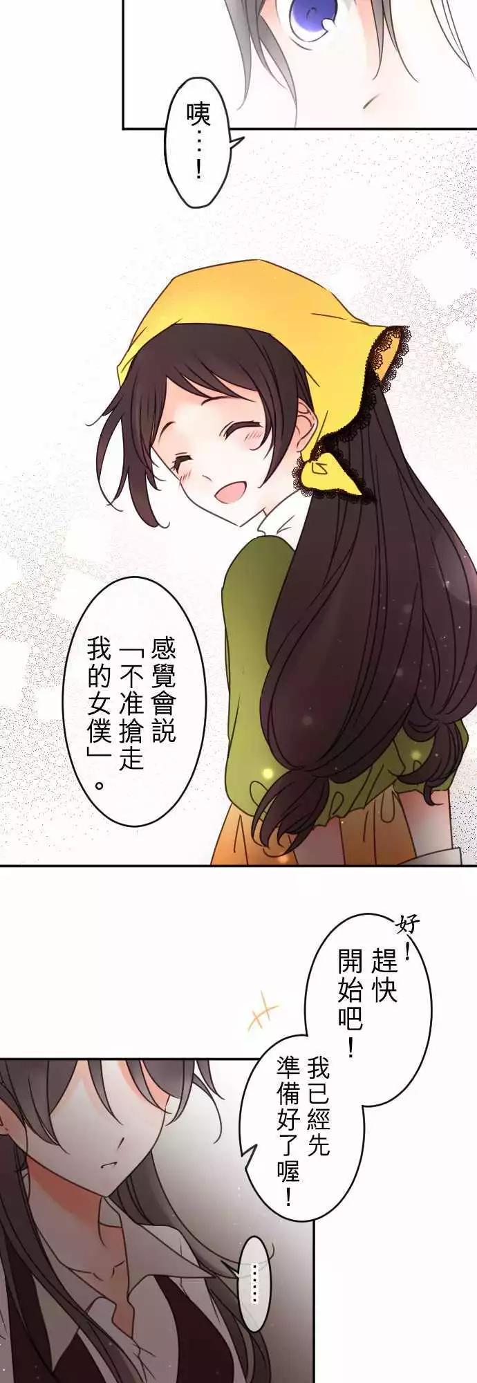 第129回 目光(1)-第130话