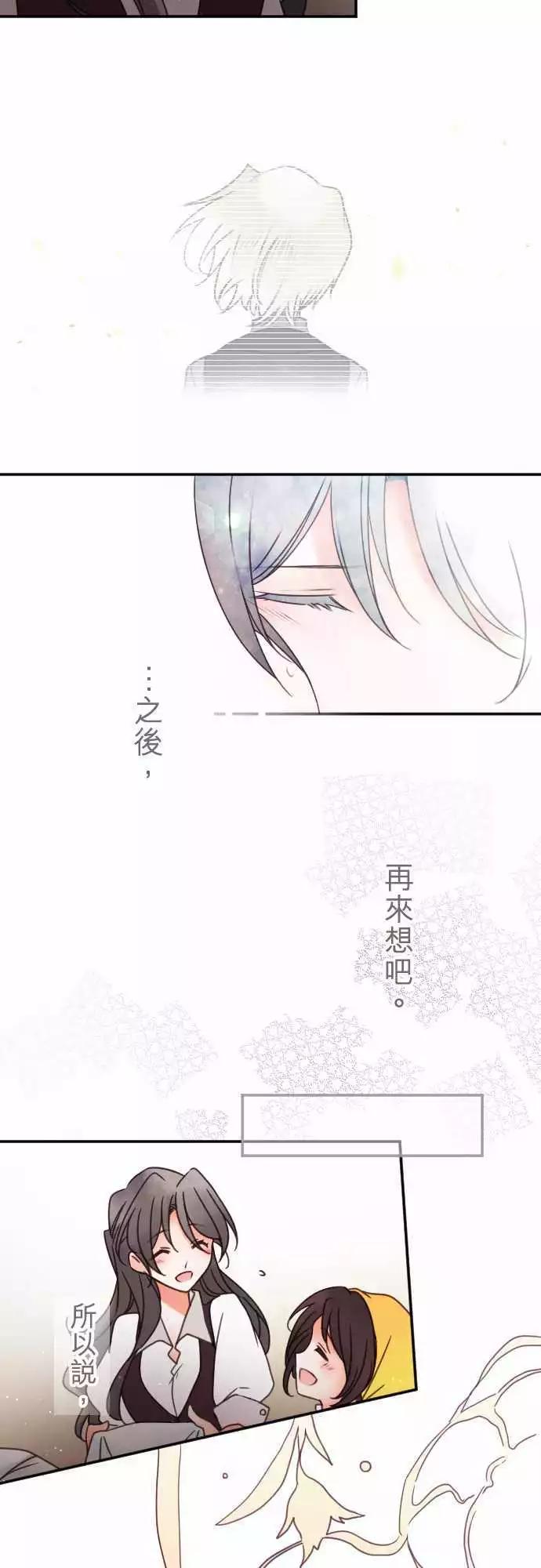 第129回 目光(1)-第130话