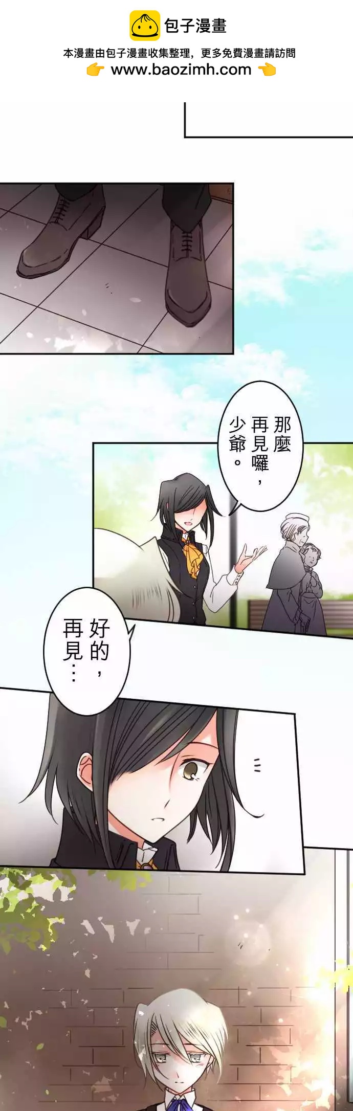 第129回 目光(1)-第130话