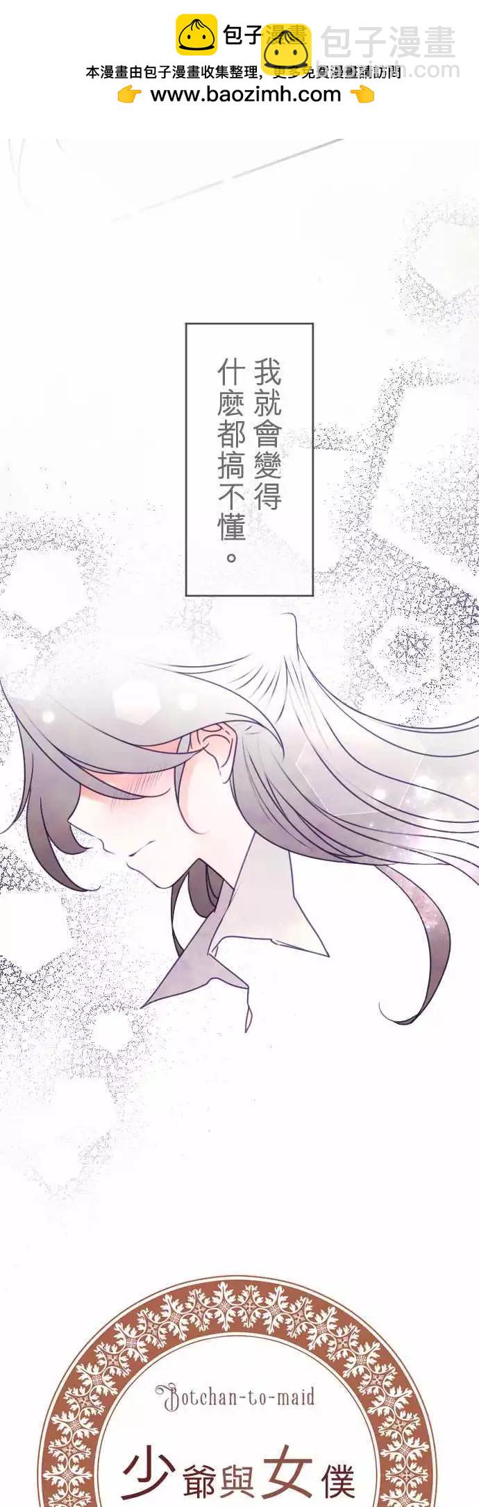 第129回 目光(1)-第130话