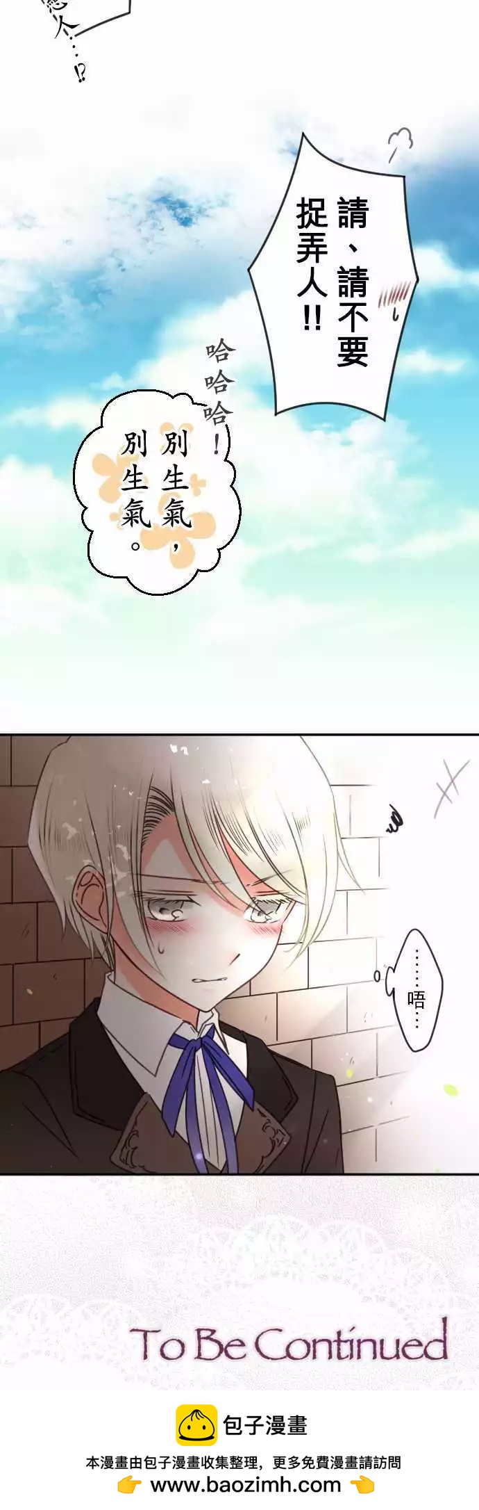 第129回 目光(1)-第130话