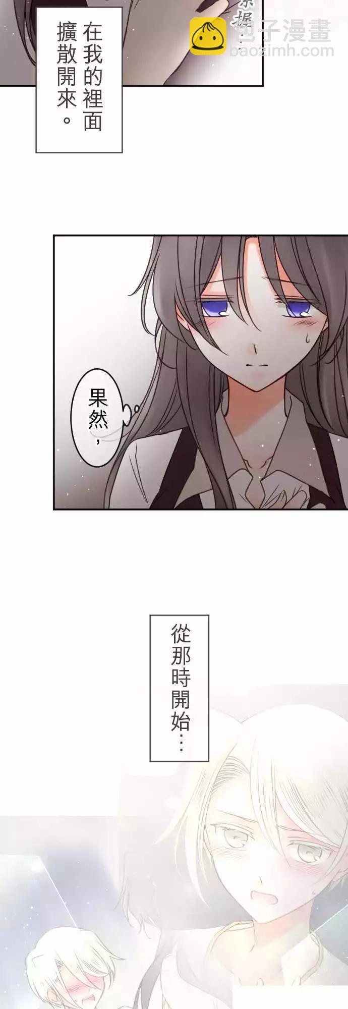 第129回 目光(1)-第130话