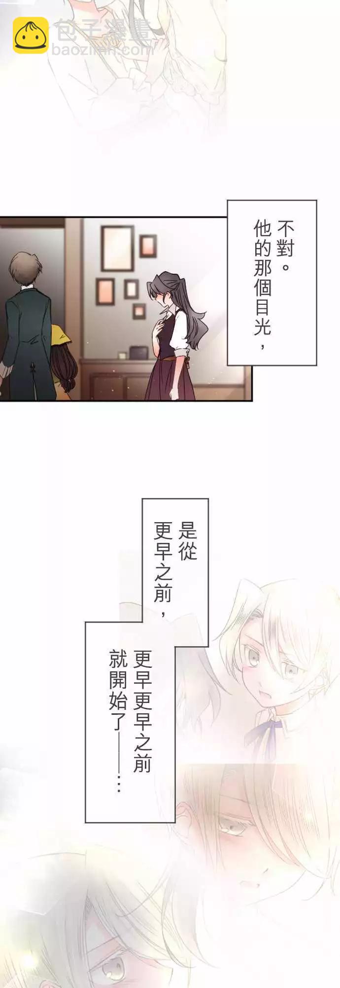 第129回 目光(1)-第130话