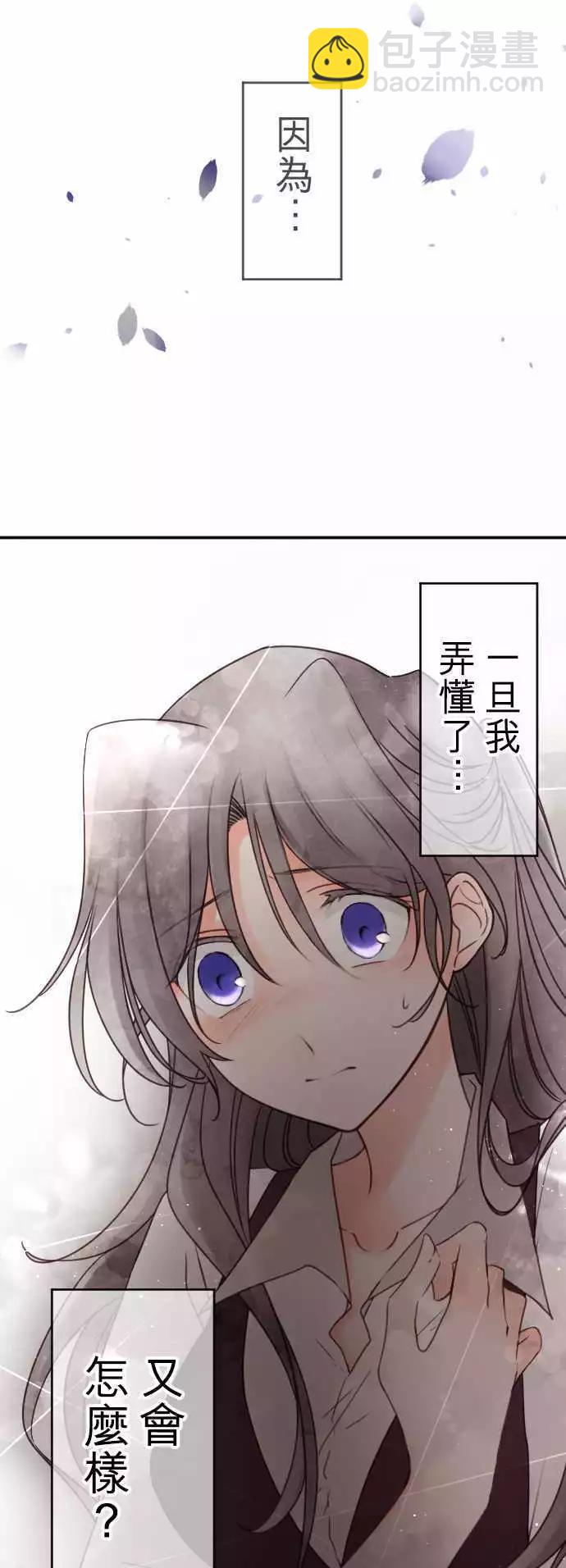 第129回 目光(1)-第130话