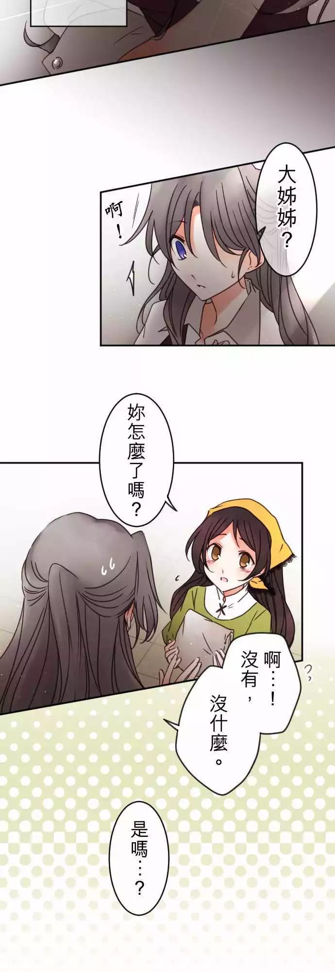 第129回 目光(1)-第130话