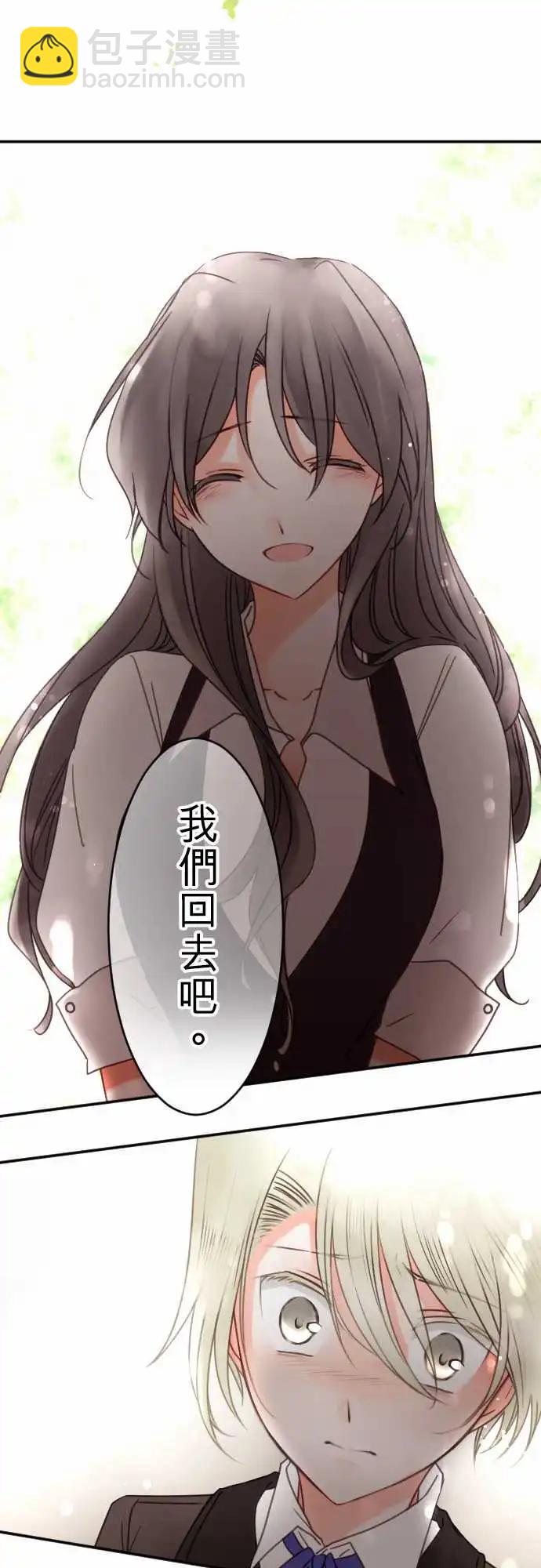 第135回 挡住、敞开-第136话