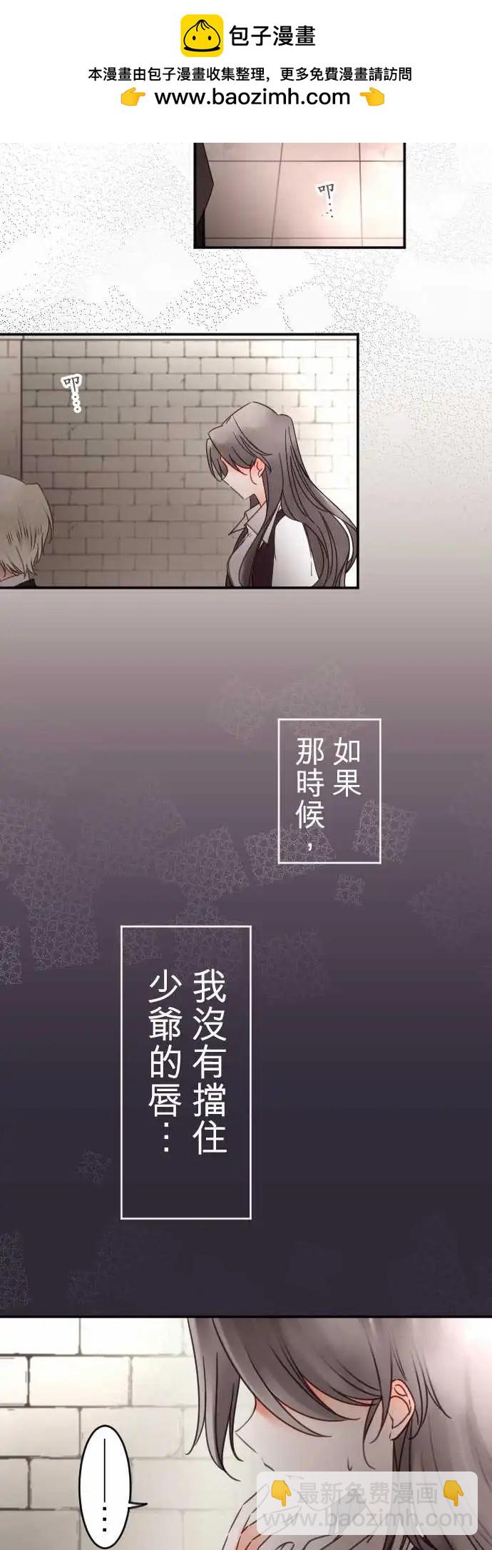 第135回 挡住、敞开-第136话