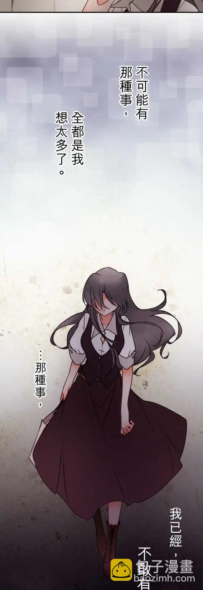 第135回 挡住、敞开-第136话