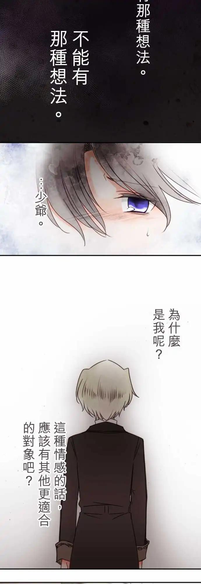 第135回 挡住、敞开-第136话