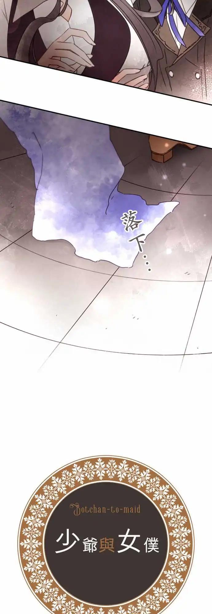 第135回 挡住、敞开-第136话