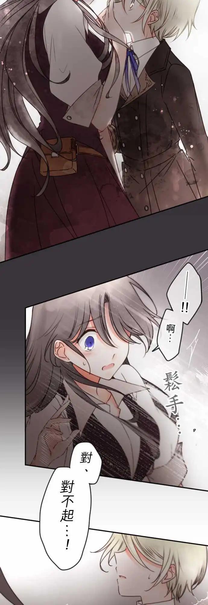 第135回 挡住、敞开-第136话