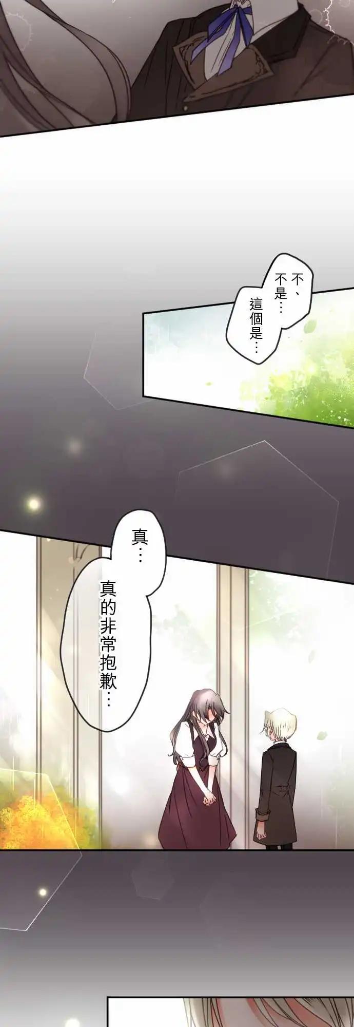 第135回 挡住、敞开-第136话