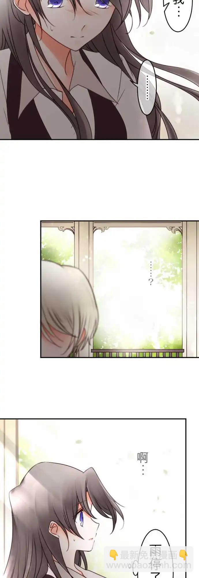 第135回 挡住、敞开-第136话