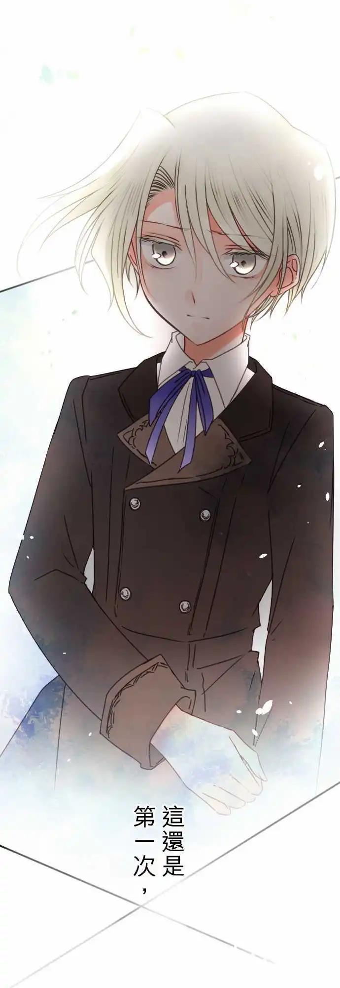 第137回 余温 side约翰(1)-第138话