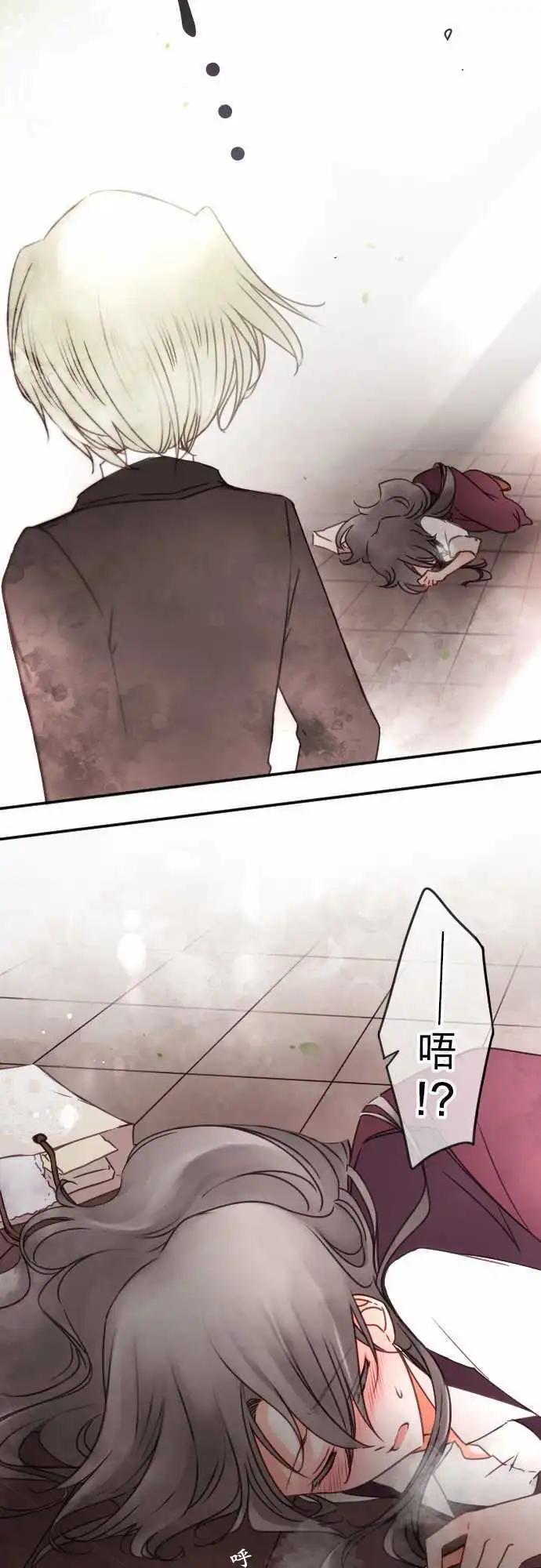 第137回 余温 side约翰(1)-第138话