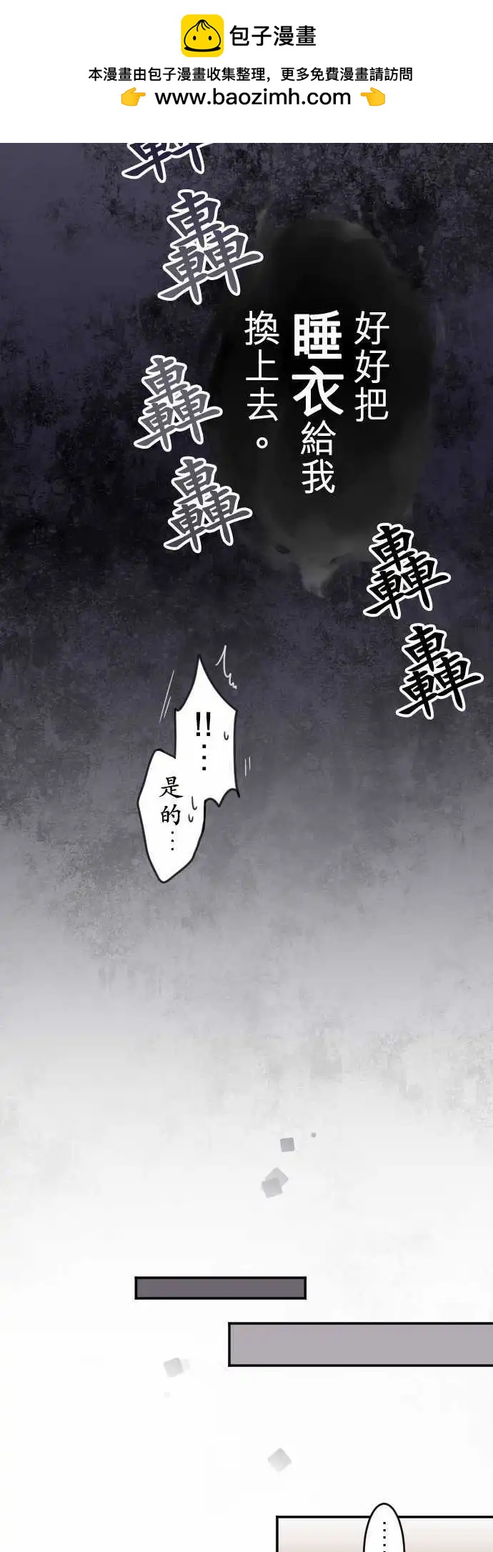 第139回 余温 side约翰(3)-第140话