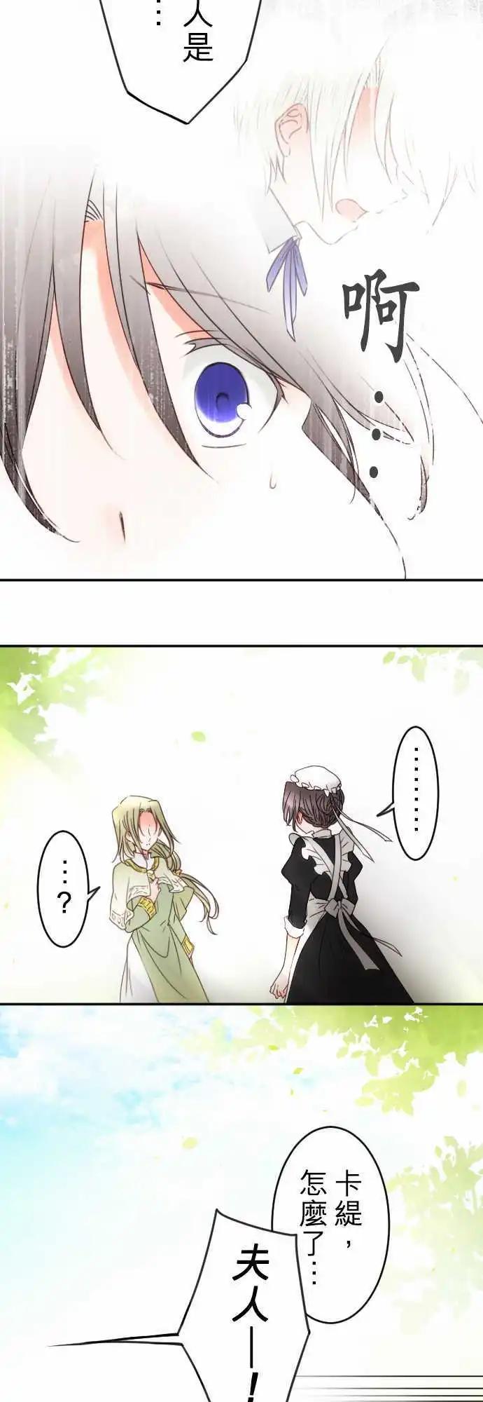 第141回 眼泪与告白(1)-第142话