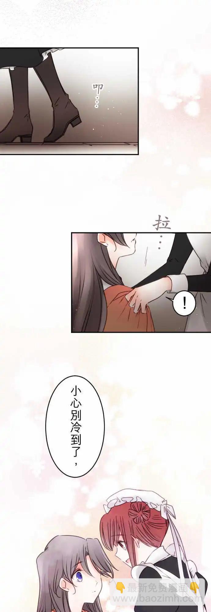 第141回 眼泪与告白(1)-第142话