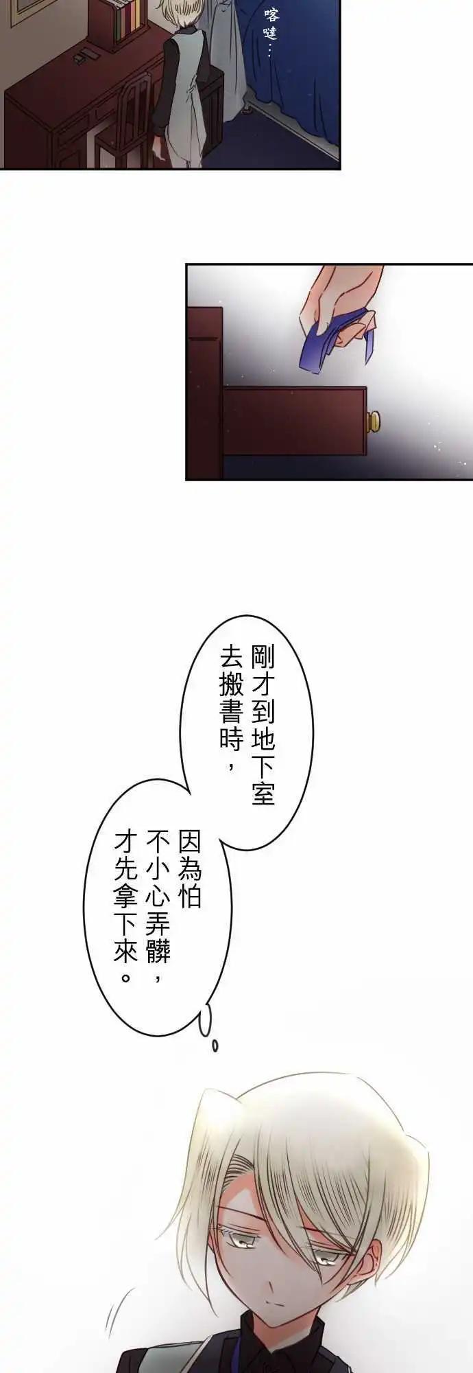 第143回 拼命往前冲(1)-第144话