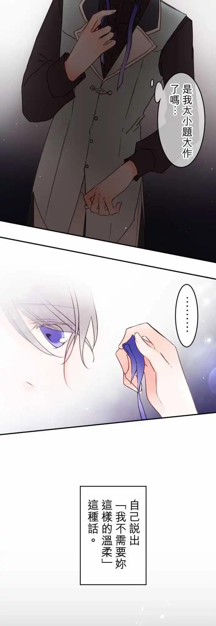 第143回 拼命往前冲(1)-第144话