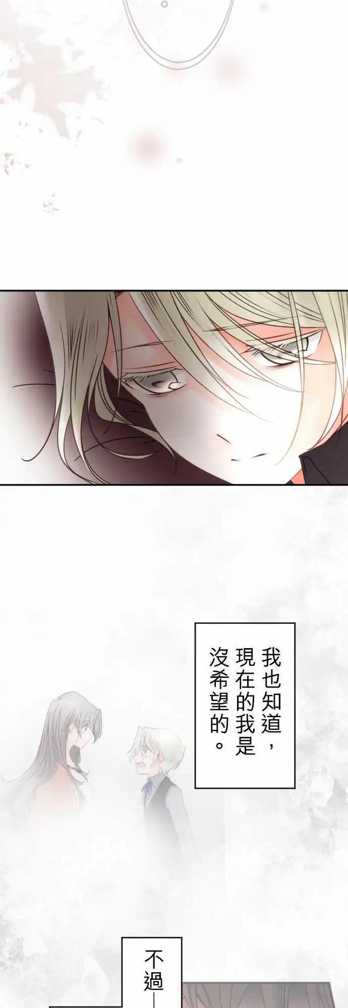 第143回 拼命往前冲(1)-第144话