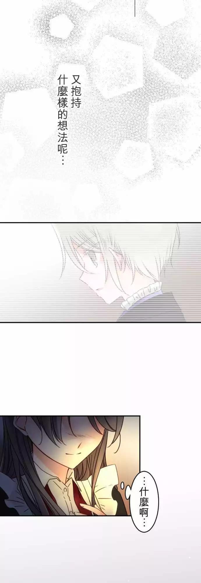 145-未来与过去-第146话