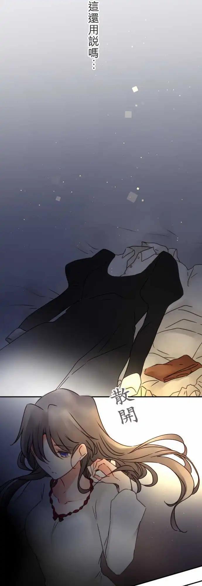 145-未来与过去-第146话