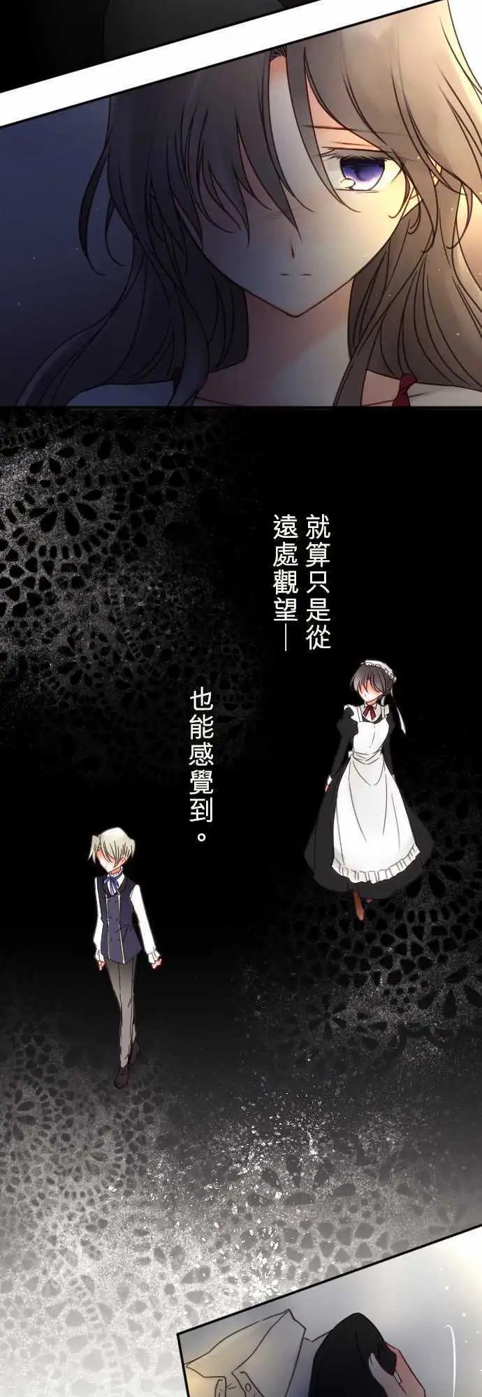 145-未来与过去-第146话