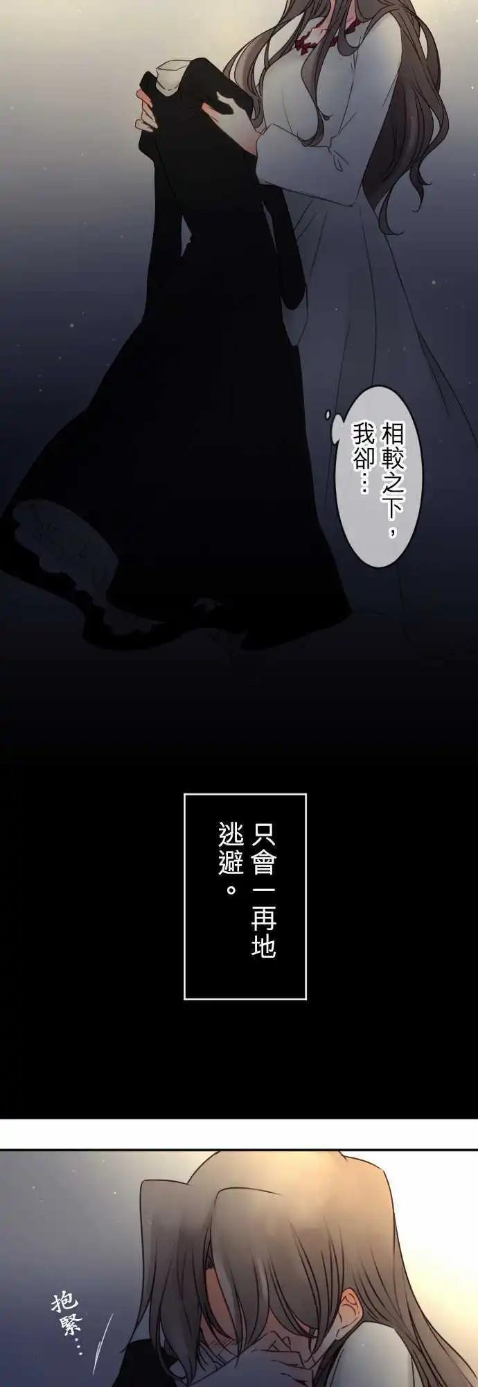 145-未来与过去-第146话