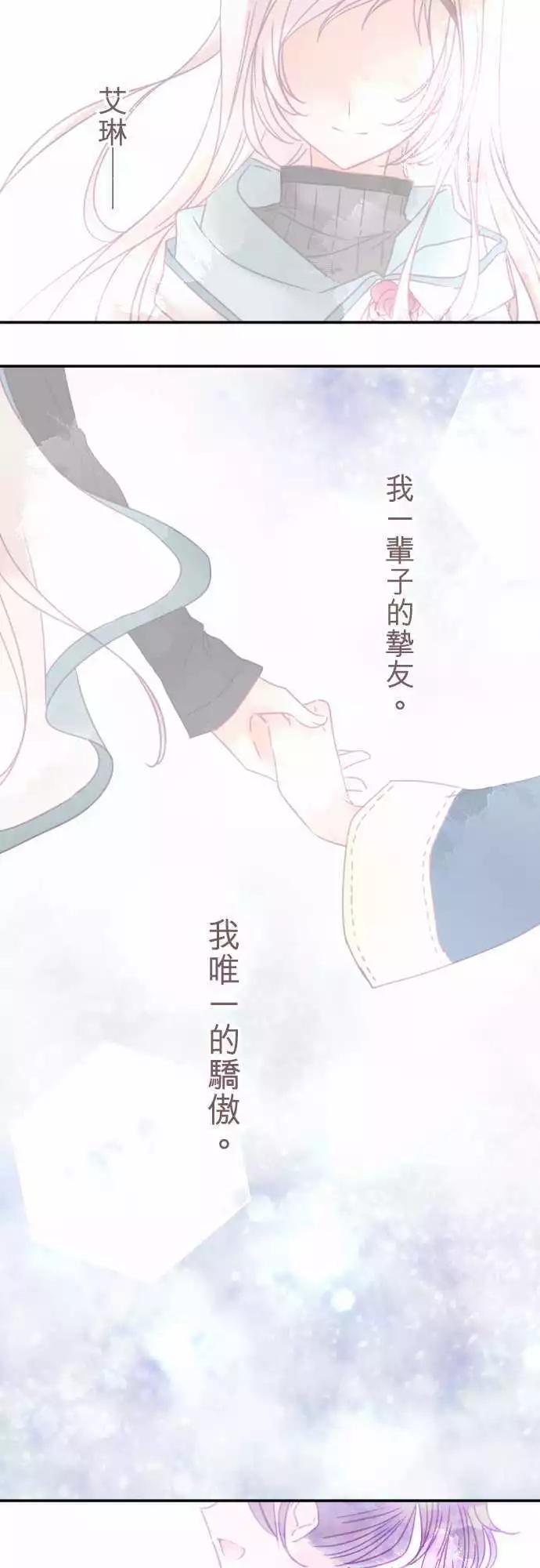 145-未来与过去-第146话