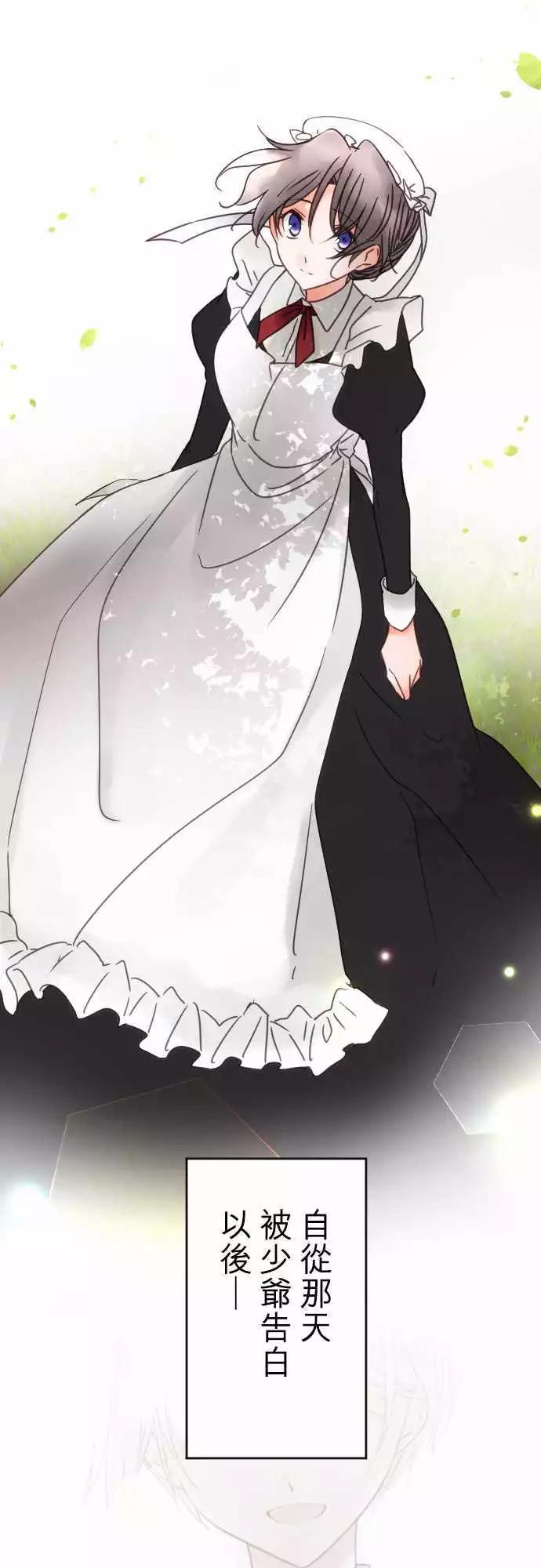 145-未来与过去-第146话