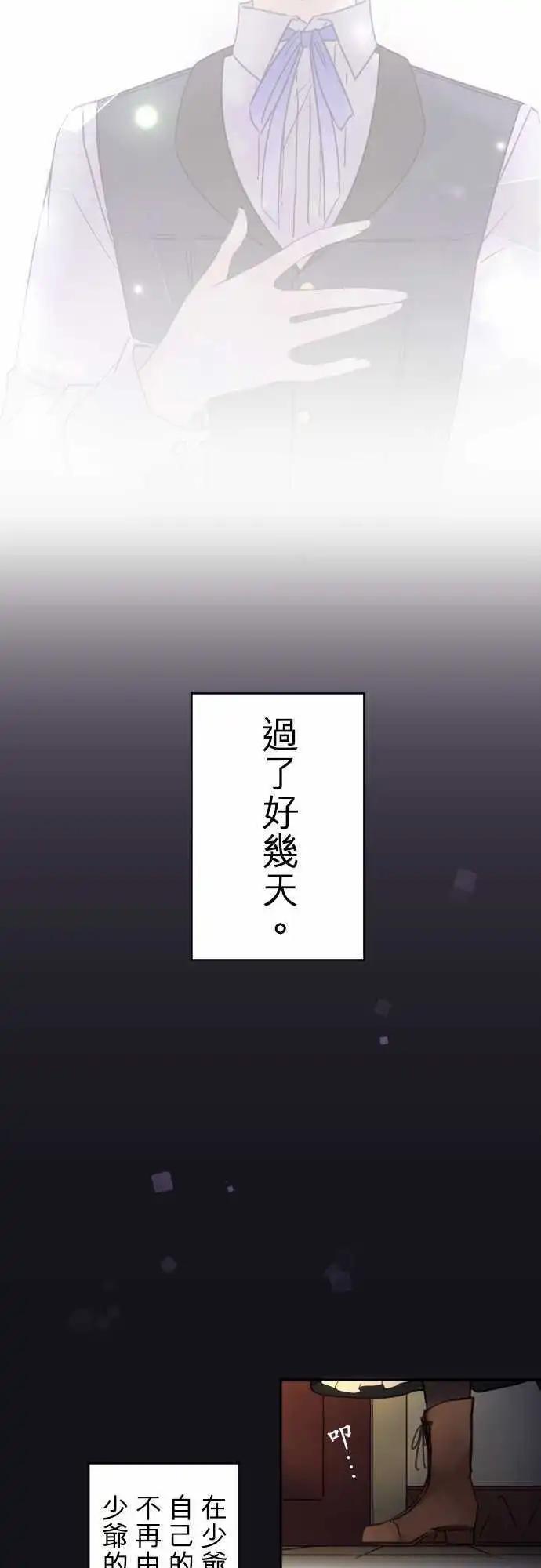 145-未来与过去-第146话