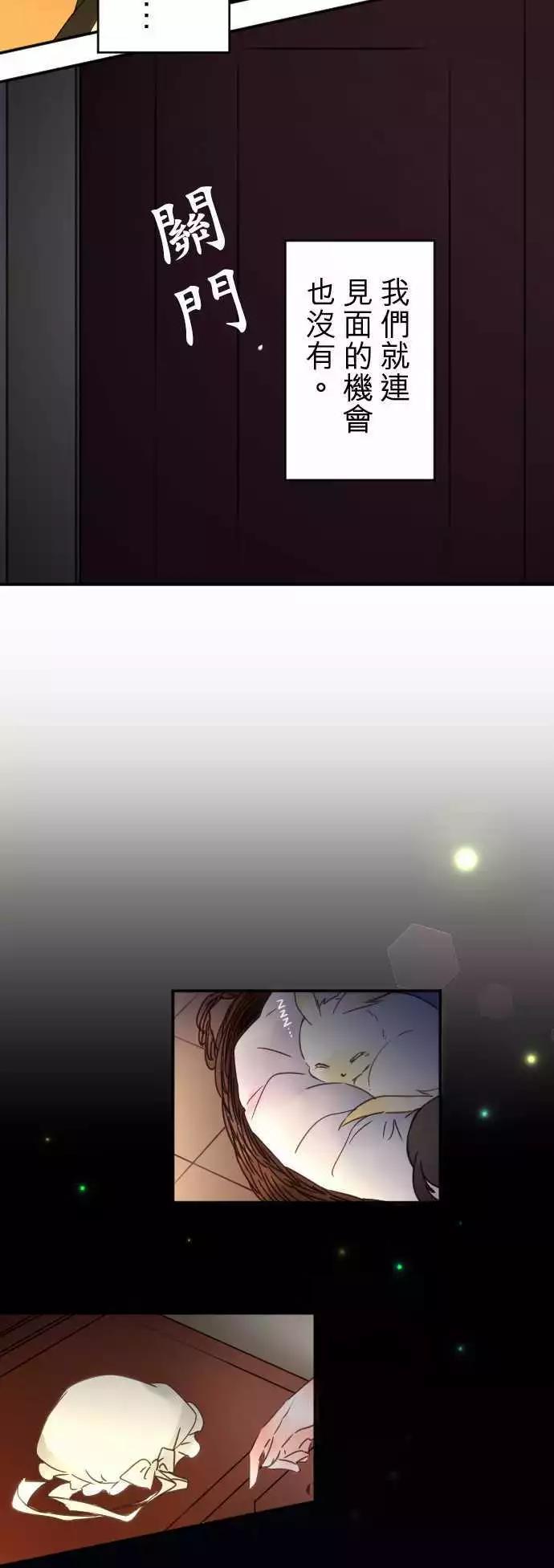 145-未来与过去-第146话