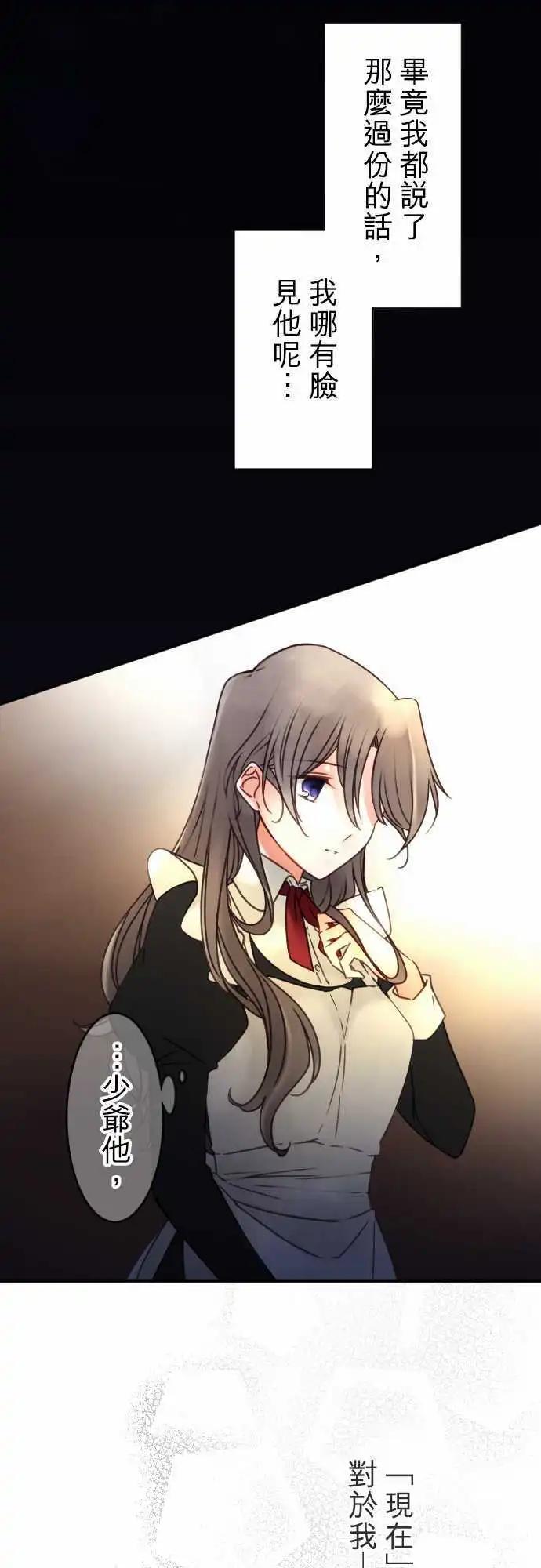 145-未来与过去-第146话