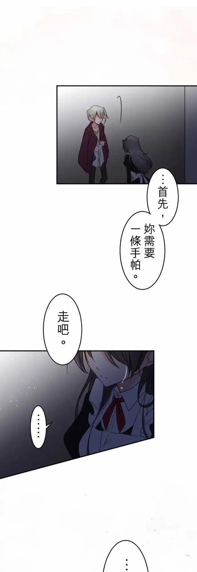 149-到疼痛的地步-第150话