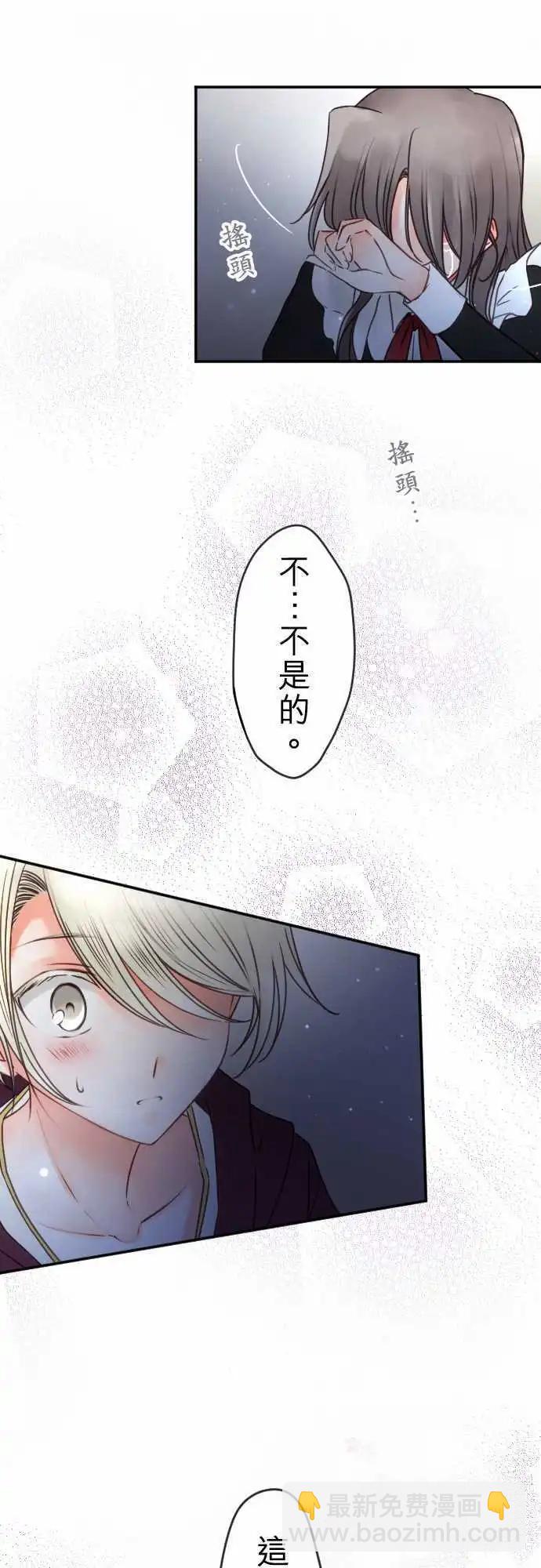 149-到疼痛的地步-第150话