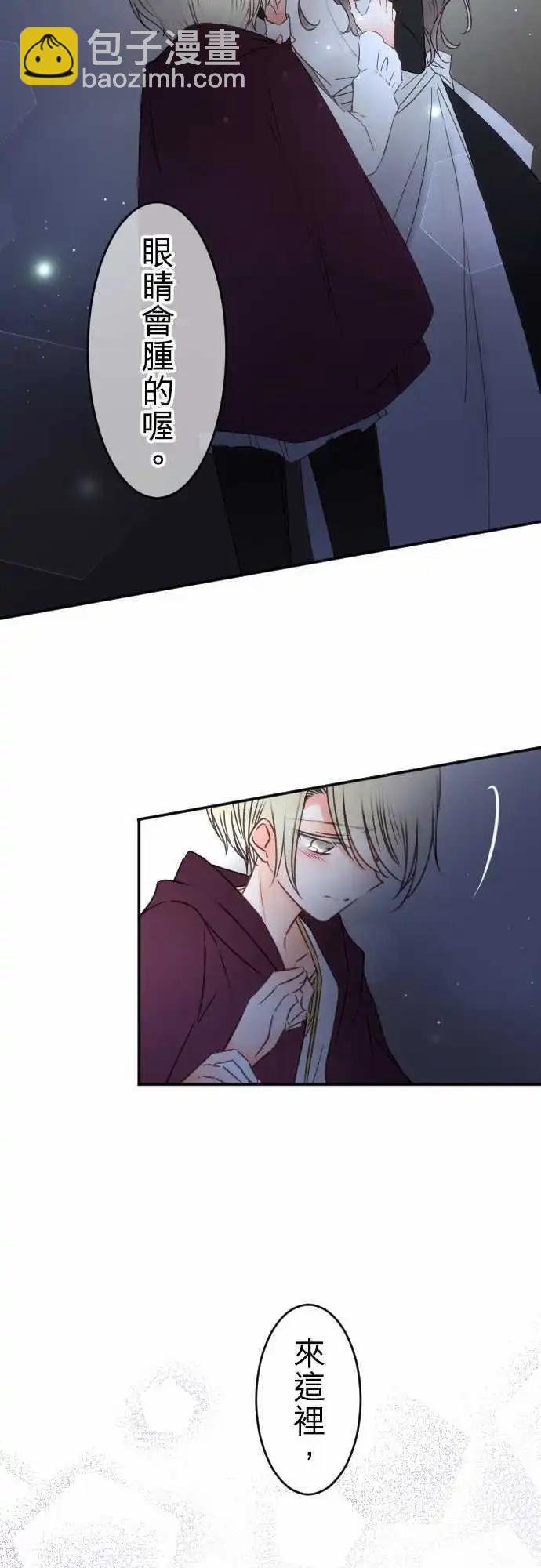 149-到疼痛的地步-第150话