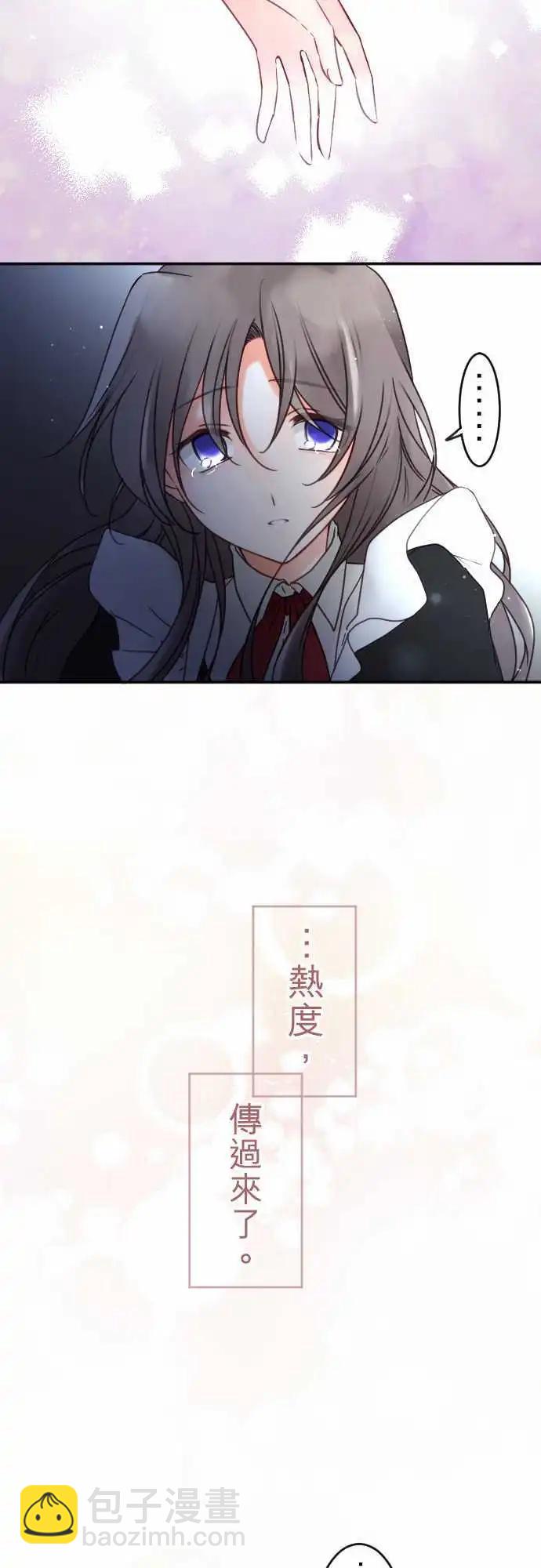 149-到疼痛的地步-第150话