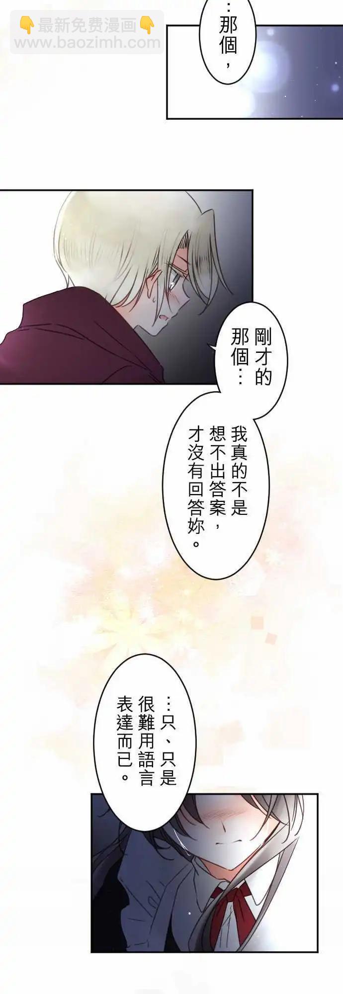 149-到疼痛的地步-第150话