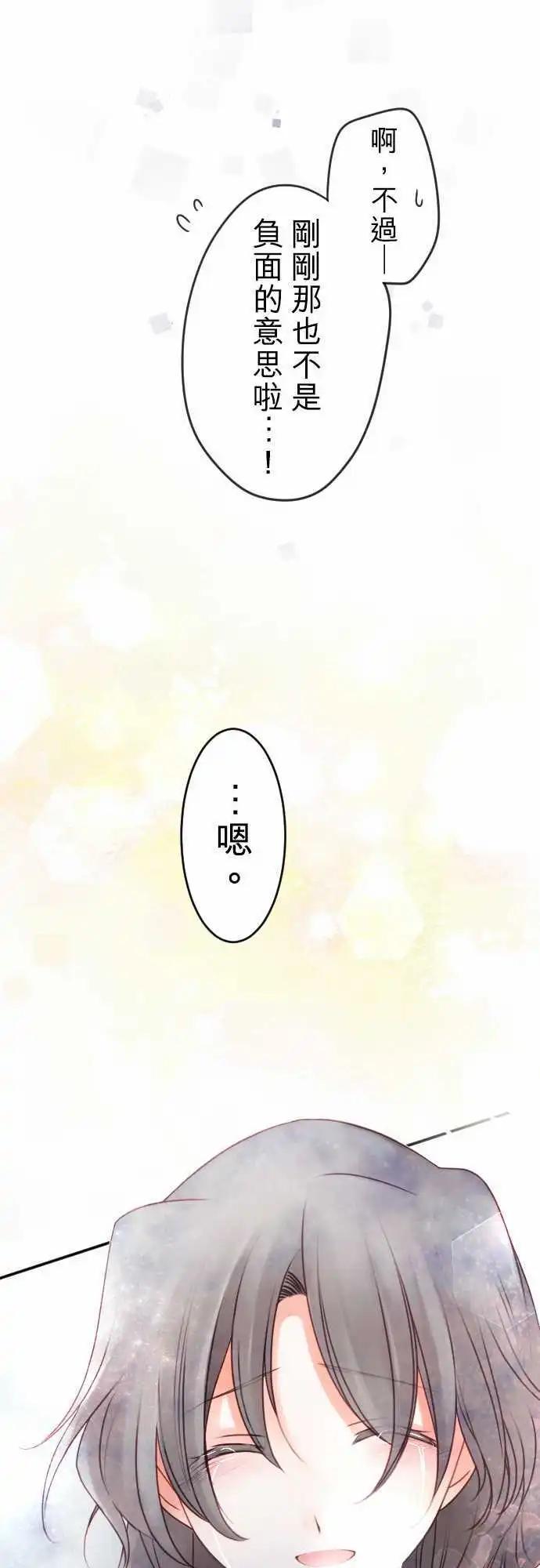 149-到疼痛的地步-第150话