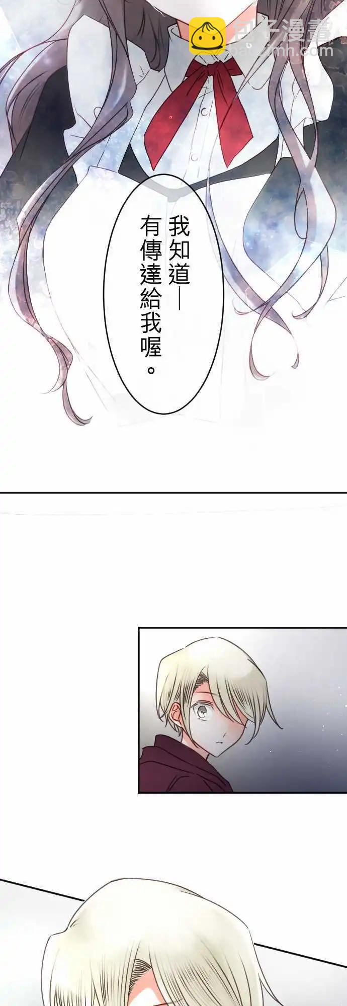 149-到疼痛的地步-第150话