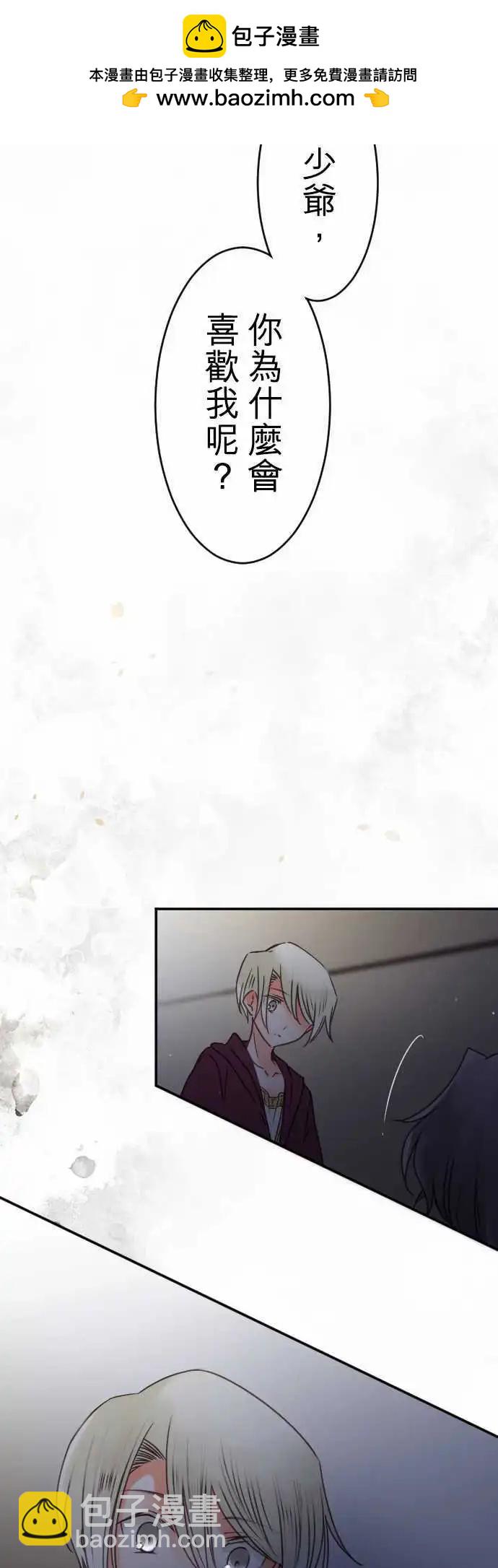 149-到疼痛的地步-第150话