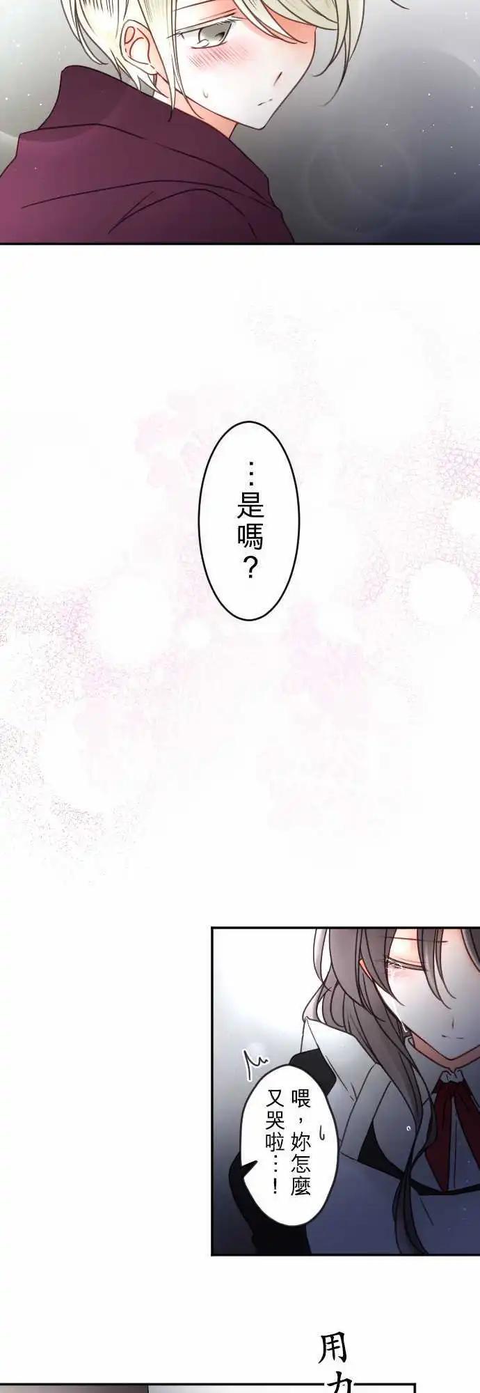 149-到疼痛的地步-第150话