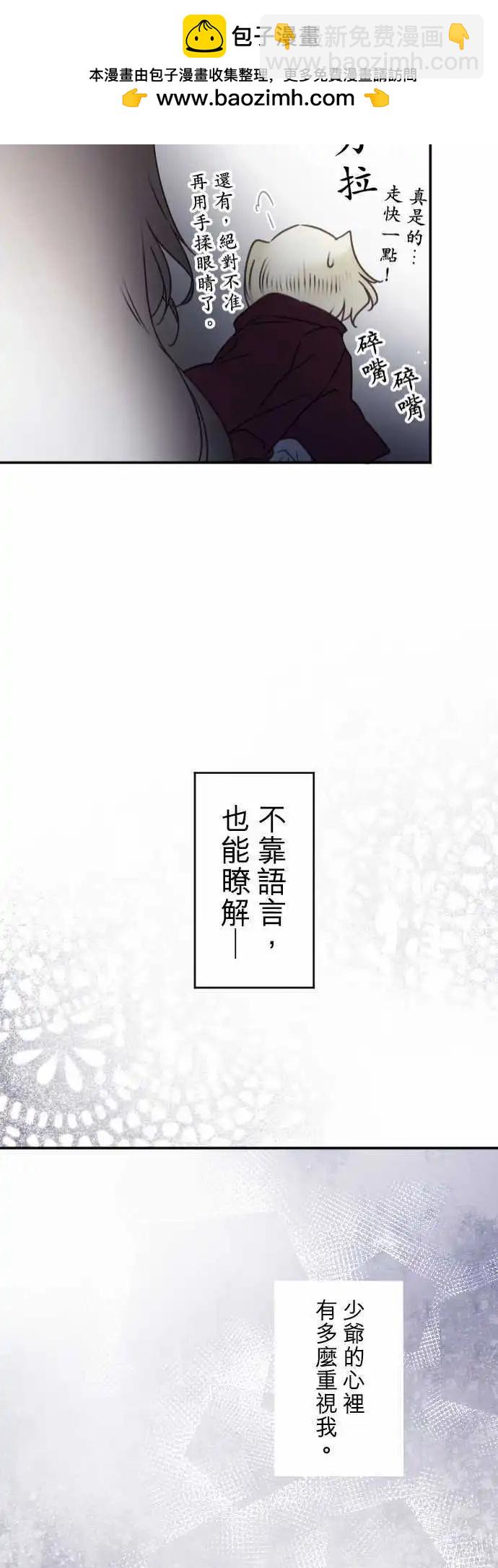 149-到疼痛的地步-第150话