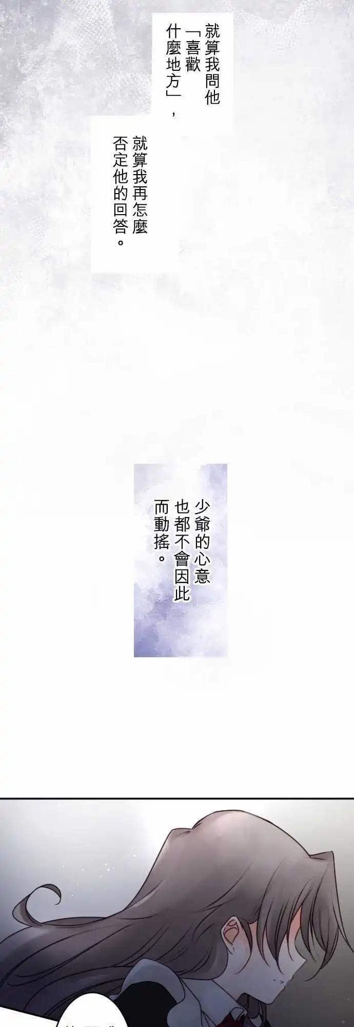 149-到疼痛的地步-第150话