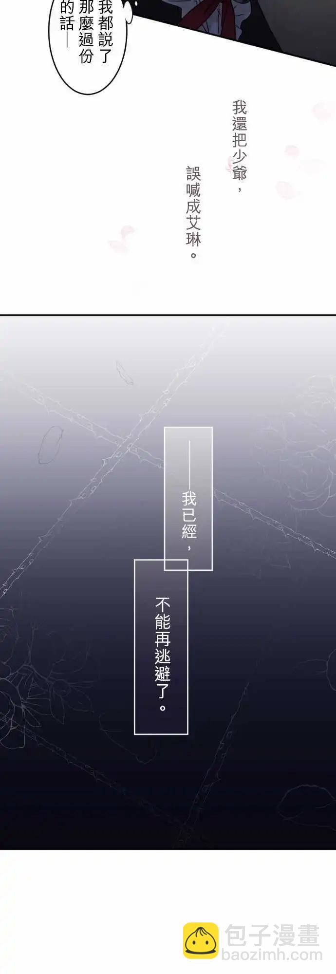 149-到疼痛的地步-第150话