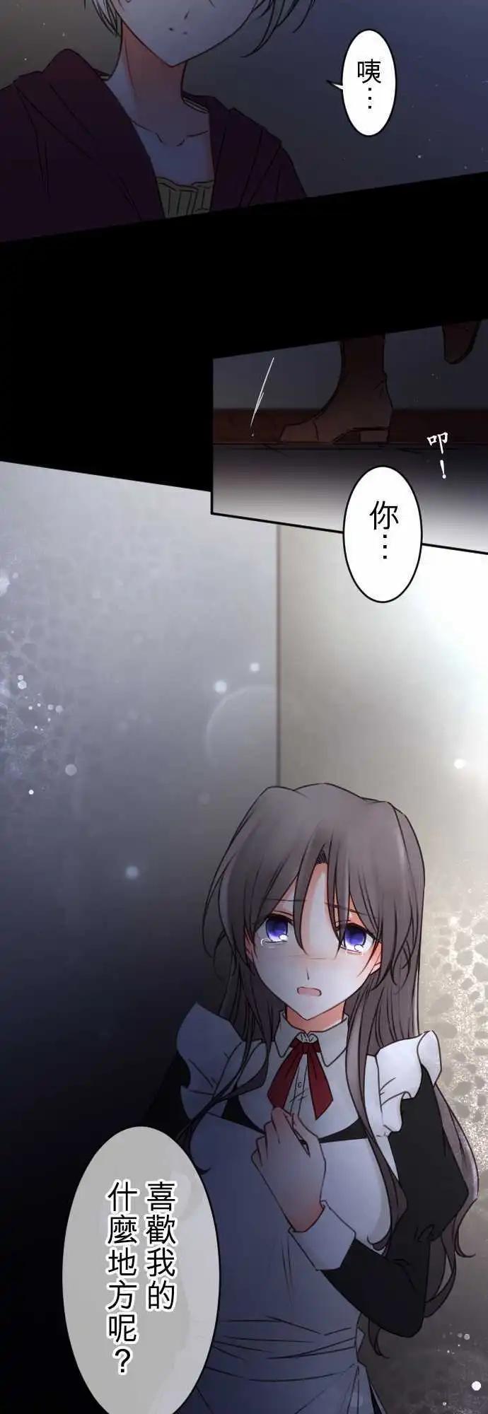 149-到疼痛的地步-第150话